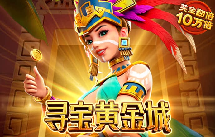 大发黄金版app下载APP下载