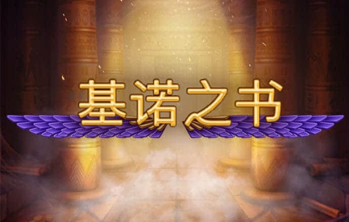 777电子试玩网站模拟器